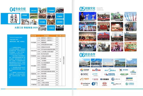 2021株洲南方航空高级技工学校是公办学校 官网